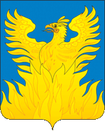 Герб Воскресенск